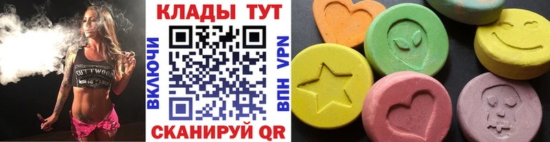 Где купить наркоту Мценск ГАШ  A PVP  Cocaine  Мефедрон  Марихуана 