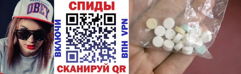 как найти   Мценск  АМФЕТАМИН 98% 