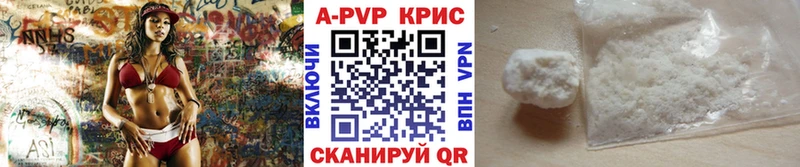 A-PVP кристаллы  наркошоп  Мценск 