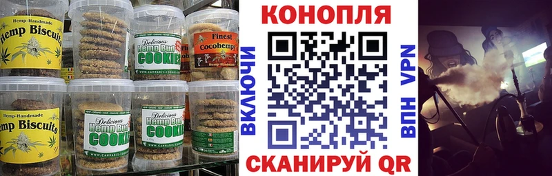 Cannafood марихуана  наркошоп  Мценск 