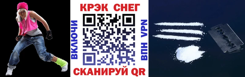 купить   Мценск  Cocaine VHQ 