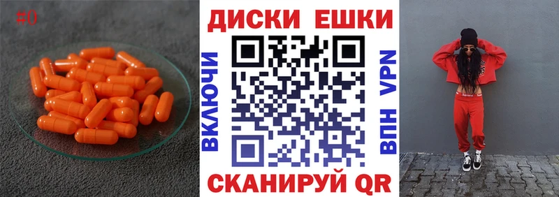 ЭКСТАЗИ ешки  кракен tor  Мценск  наркошоп 