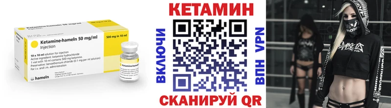ссылка на мегу как зайти  магазин  наркотиков  Мценск  КЕТАМИН ketamine 
