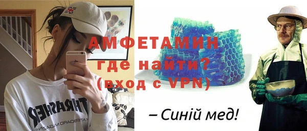 кокаин VHQ Арсеньев