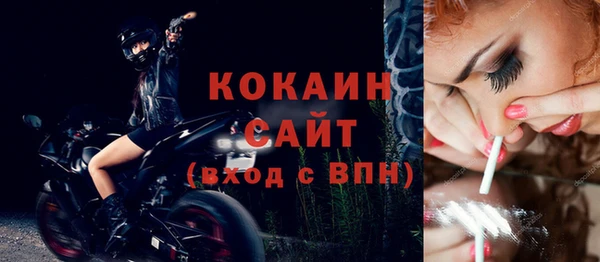 кокаин VHQ Арсеньев