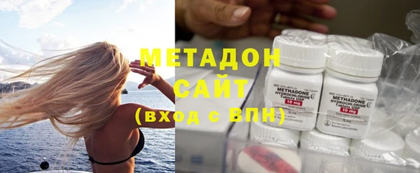 Альфа ПВП Армянск