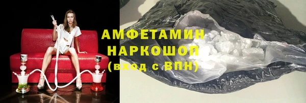 Альфа ПВП Армянск