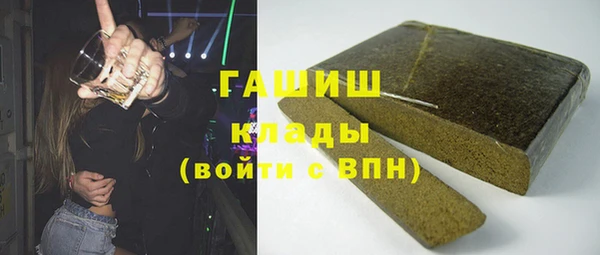 кокаин VHQ Арсеньев