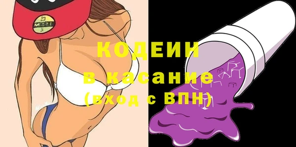 кокаин VHQ Арсеньев