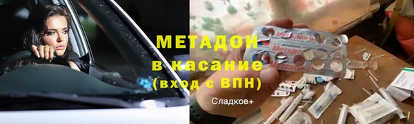 Альфа ПВП Армянск