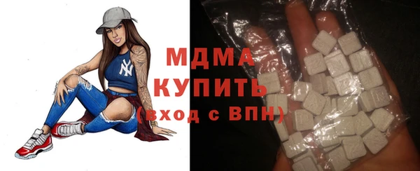 кокаин VHQ Арсеньев