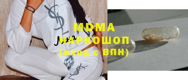 Альфа ПВП Армянск
