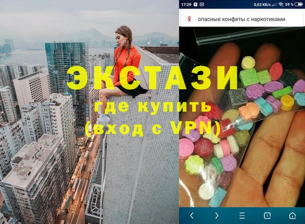 кокаин VHQ Арсеньев