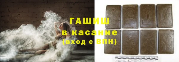 кокаин VHQ Арсеньев