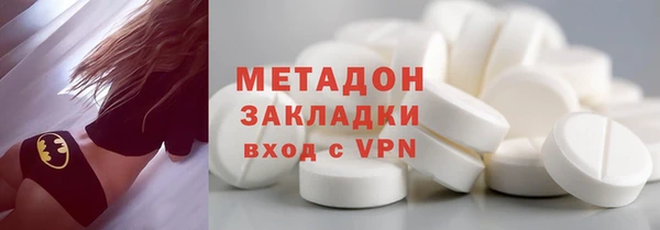 Альфа ПВП Армянск