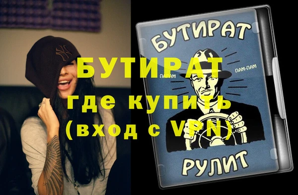 Альфа ПВП Армянск