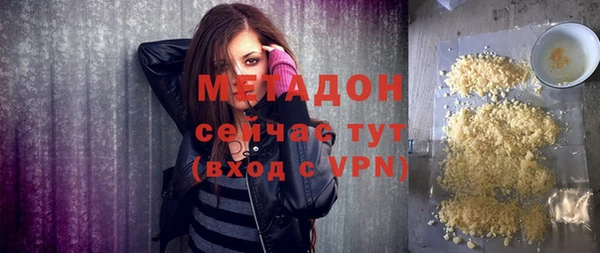 Альфа ПВП Армянск