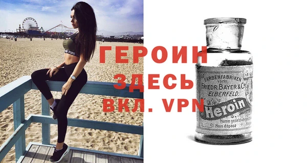кокаин VHQ Арсеньев
