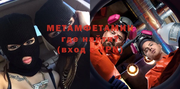 Альфа ПВП Армянск