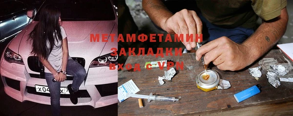 кокаин VHQ Арсеньев