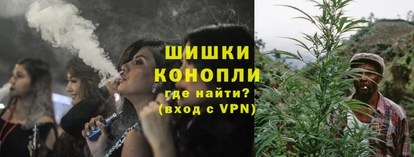 кокаин VHQ Арсеньев