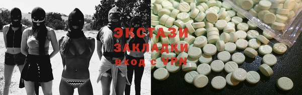 Альфа ПВП Армянск