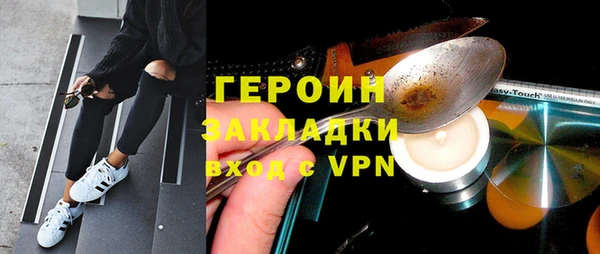 кокаин VHQ Арсеньев