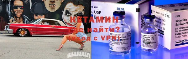 кокаин VHQ Арсеньев
