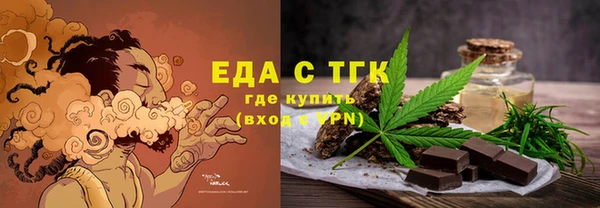кокаин VHQ Арсеньев