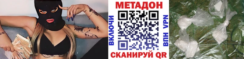 купить наркотики сайты  Мценск  Метадон кристалл 