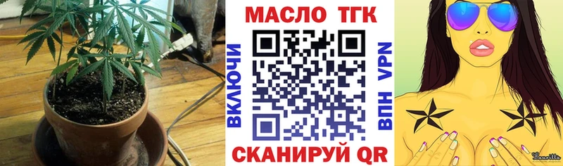 Дистиллят ТГК Wax Мценск