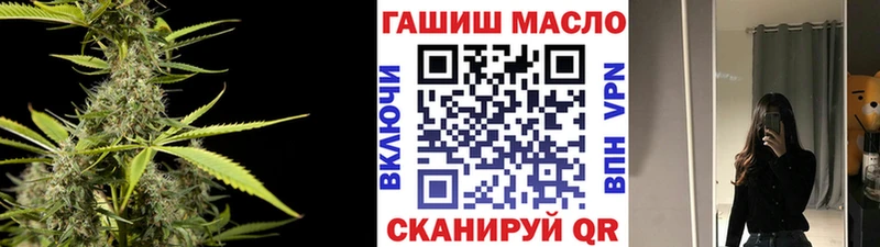 закладка  Мценск  ТГК гашишное масло 